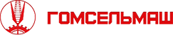 РУП «Гомсельмаш» РУП «Гомсельмаш»