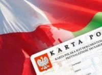 Фото Курсы польского языка на карту поляка в Витебске