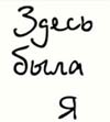 Отзыв от LORA (??)