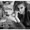 Отзыв от Арина Иванова